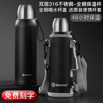英國Bemega全鋼保溫杯大容量男女316不銹鋼便攜大號水杯子1000ml