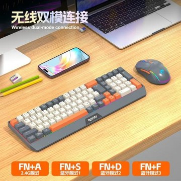 雷魁R908可充電無線藍牙2.4G鍵盤鼠標套裝電競游戲電腦辦公鍵鼠