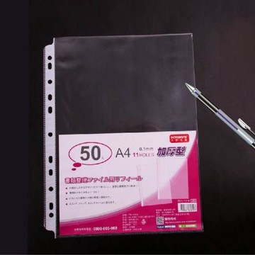 三田 A4 特厚 0.1mm  透明11孔 內頁袋 資料袋 活頁袋  十包/組 TI11-1316