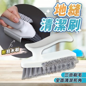 🔥隔日到貨🔥地板刷 地縫清潔刷 縫隙刷 地縫刷 廁所刷 浴室地板刷 清潔刷 刷子 刮水器 地板刮水器 刮水刀 大掃除