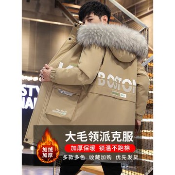 中長款派克服男加絨棉襖子保暖加厚羽絨棉服男士冬季棉衣工裝外套