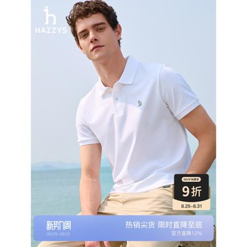 【涼感】Hazzys哈吉斯夏季抗菌運動短袖POLO衫T恤純色上衣男