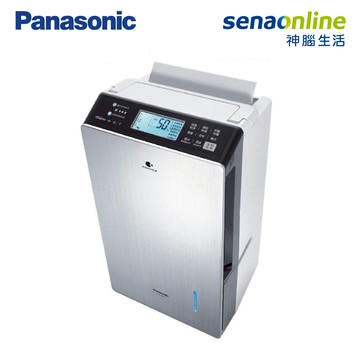 Panasonic 25公升 變頻高效除濕機 F-YV50LX