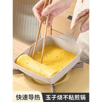 妙廚房玉子燒煎鍋不粘鍋厚蛋燒鍋家用方形麥飯石平底鍋煎蛋神器