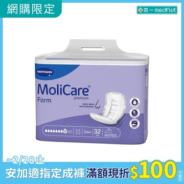 安加適 頂級棉柔紙尿墊 夜安型 (32片/4包/箱)【杏一】