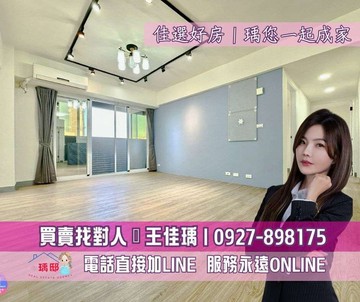 佳瑀㊣專約｜近高雄車站｜低總價低公設直接入住大四房｜高雄市三民區建國二路