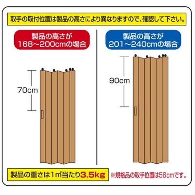 アコーディオンドア アコーディオンカーテン パネルドア オーダー