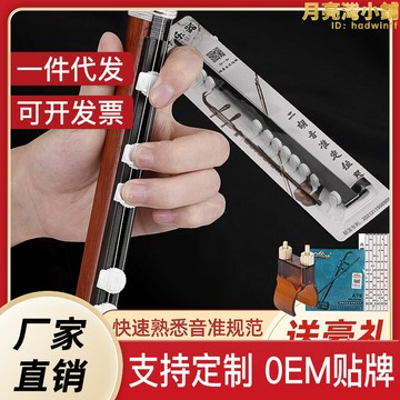 二胡音準定位器儀器兒童成人通用初學可移動定位音準輔助儀調音器