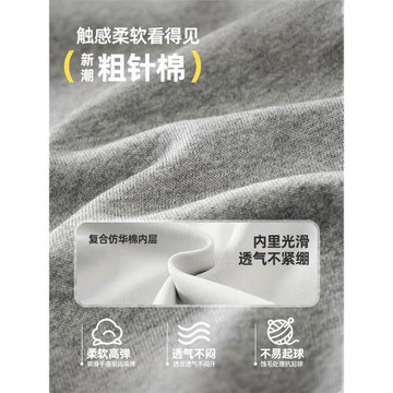 男童彎刀褲子運動褲衛褲2025秋冬新款兒童加絨加厚冬裝保暖休閑褲
