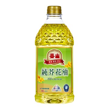 [家速配]泰山純芥花油 2.6L