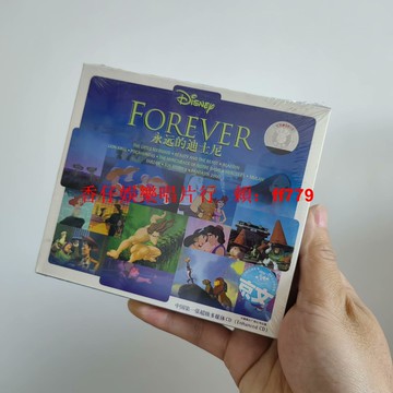 永遠的迪士尼2CD正版全新未拆 雙張版本經典收藏 京文音像包郵 支持貨到付款