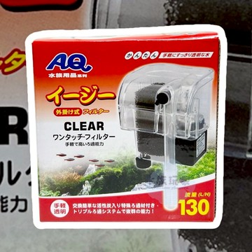 【魚缸外掛過濾器】過濾器 超強力靜音 省電外掛過濾器 小型缸 瀑布過濾器 水族過濾淨水器 魚缸外掛