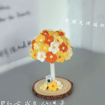 48出貨 2026 DIY 鈎針手作 手毛線編織自製diy勿忘我花束小夜燈材質包鉤織擺飾朋友禮物