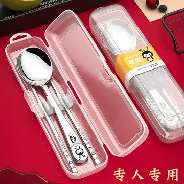 不銹鋼子勺套裝生肖卡通單人人便攜式餐具【不二雜貨】