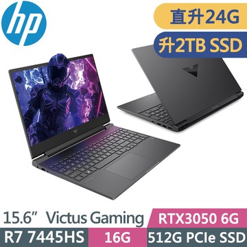 HP Victus Gaming Laptop 15-fb3195AX (R7 7445HS/16G+8G/2TB SSD/RTX3050 6G/15.6吋FHD)特仕