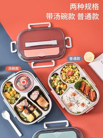 304不銹鋼飯盒學生保溫方便攜帶便當盒上班族分格分隔型專用餐盒