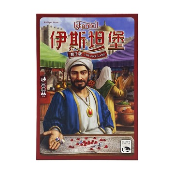 SWAN PANASIA 新天鵝堡 桌遊 伊斯坦堡骰子版  1盒