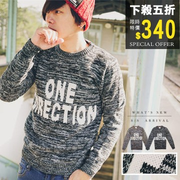 【N9479J】ONE DIRECTION雜花混色厚針織毛衣(SH115-2107)