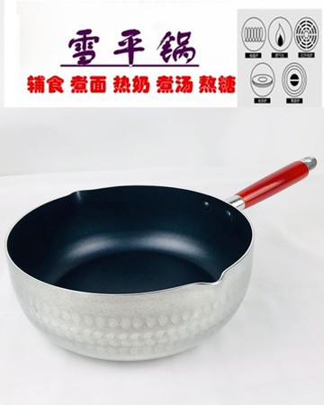 日式不粘雪平鍋 熬糖鍋 大號牛軋糖 不粘奶鍋 黃油融化鍋帶嘴