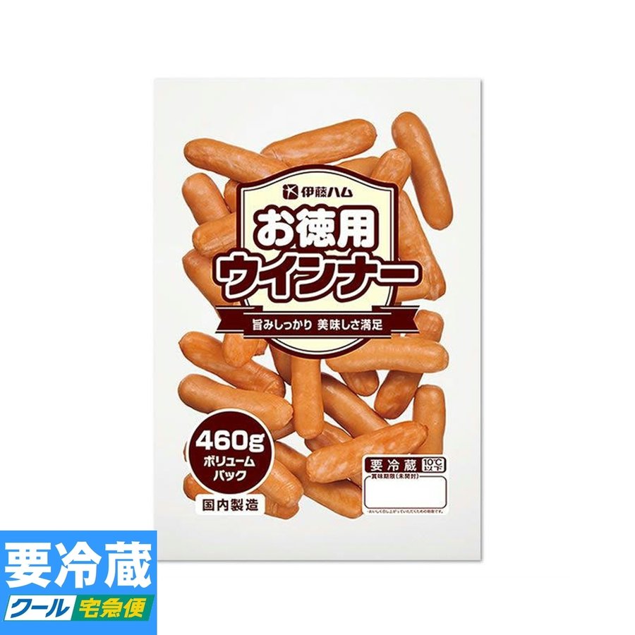 伊藤ハム お徳用ウインナー 428g   冷蔵食品  詰合せ10kgまで同発送