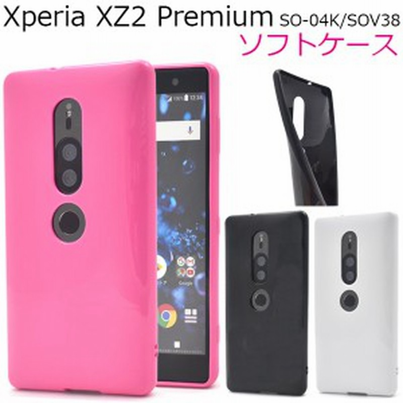 回復 暗い トロイの木馬 エクスペリア Xz2 プレミアム ケース Crecla Hidaka Jp