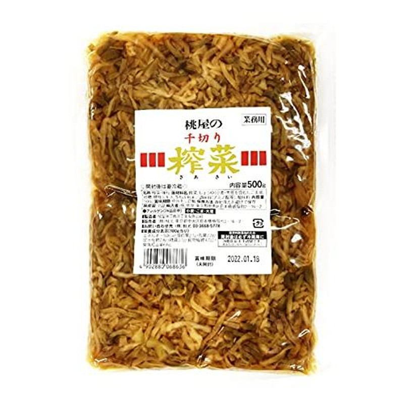 桃屋の千切り?菜　桃光　500g　業務用　LINEショッピング