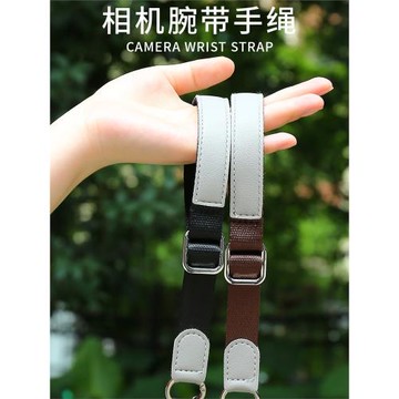 相機腕帶單反手腕帶微單手繩單反掛繩適用索尼佳能富士相機配件手腕帶相機腕帶掛繩手繩黑卡尼康手提帶配件