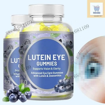 嘉怡專購⚡️ 熱銷新品下殺價   5：1黃金配比lutein gummies