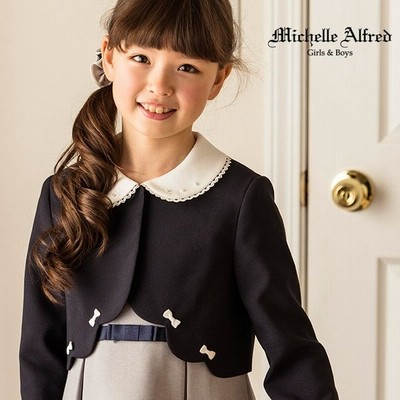 スーツ 女の子 入学式 子供服 子供 スカラップボレロボックスプリーツワンピアンサンブル Takキャサリンコテージ 通販 Lineポイント最大0 5 Get Lineショッピング