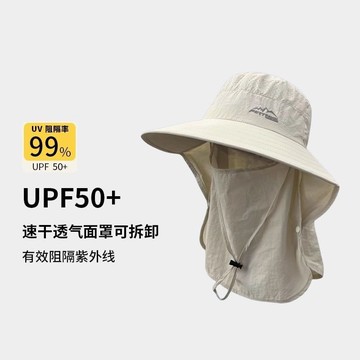 防曬遮陽帽男女夏季遮全臉面罩戶外登山太陽帽防紫外線釣魚漁夫帽