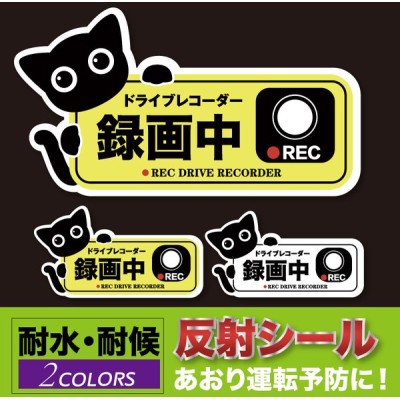 かわいい 猫 シールの通販 1 499件の検索結果 Lineショッピング