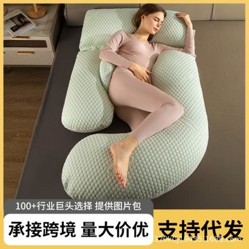 亞馬遜專供孕婦枕護腰側睡側臥孕枕頭側托腹抱睡夏季u型睡覺神器