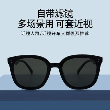 明星同款墨鏡復古眼鏡框時尚女防紫外線遮陽鏡近視偏光太陽鏡批發