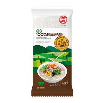 中農有機100%純綠豆粉絲180g×2包【2包298元】