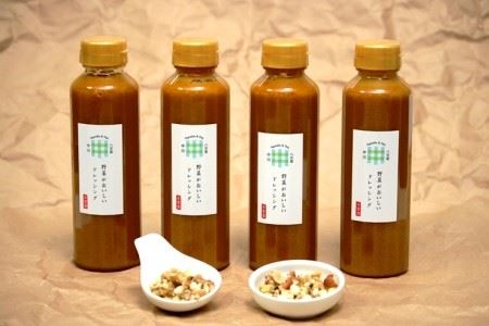 野菜がおいしいドレッシング 300ml×4本 ナッツ1袋付