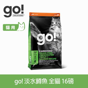 買大送小【SofyDOG】go! 高肉量無穀系列 淡水鱒魚 全貓配方 16磅 貓飼料 全齡貓