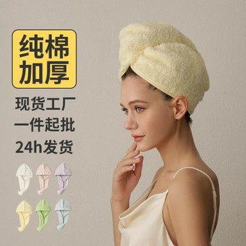 純棉干發帽女超強吸水速干2025年新款10A抗菌加厚全棉包頭發毛巾
