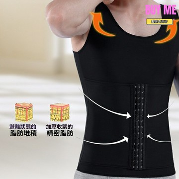 【燃脂塑形】男士塑身衣 收腹衣 美體背心 運動背心 健身背心 薄款透氣 咖啡因面料 加壓收腹 運動健身 商務穿搭