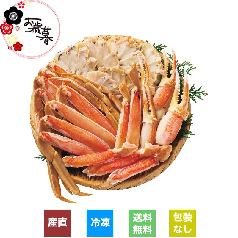  生ずわいがに半むき身(650g) 冷凍商品