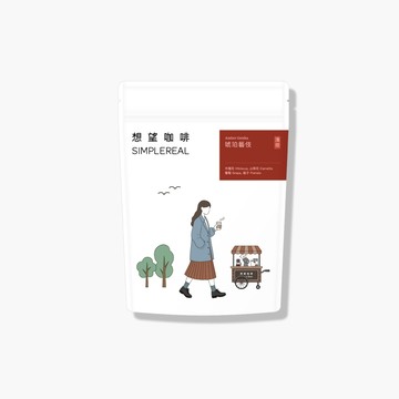 琥珀藝伎（淺焙）｜木瑾花、山茶花、葡萄、柚子 咖啡豆100g