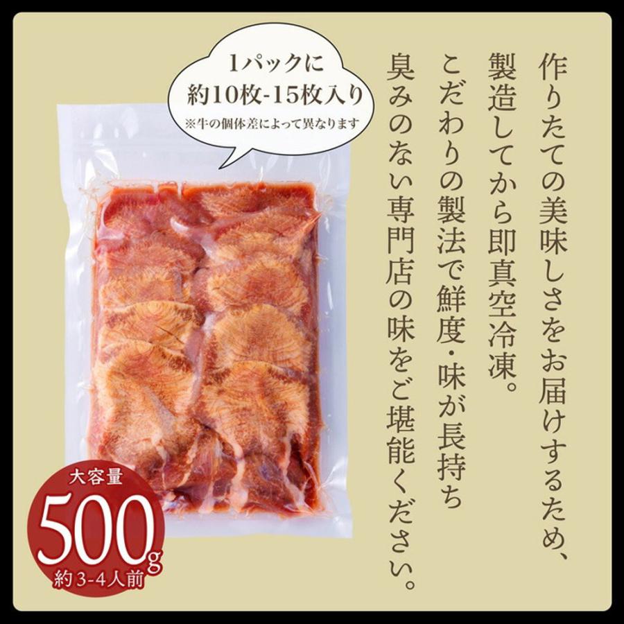 柔らか牛タン スライス 塩味 化粧箱入 牛タン スライス 塩味 柔らかい タン中 タン元 ギフト 500g 仙台和牛職人