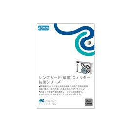【eYe攝影】光學鍍膜 數位相機保護鏡 43mm 9H高密度奈米塗層 高穿透率 抗ＵＶ 抗潑水