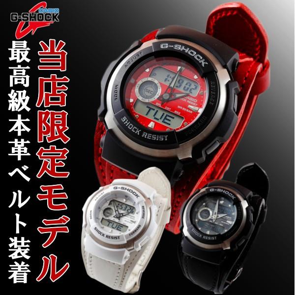 G-SHOCK 限定 G−SHOCK メンズ ジーショック カスタム レザー CASIO 白 ...