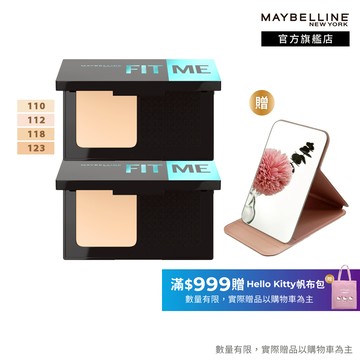 媚比琳 FIT ME反孔特霧全進化零瑕嫩粉餅 (2入組)SPF44 PA++++ | 官方旗艦店