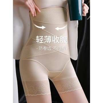 高腰收腹褲收小肚子強力束腰收胃塑身美體褲夏季薄款打底安全褲女