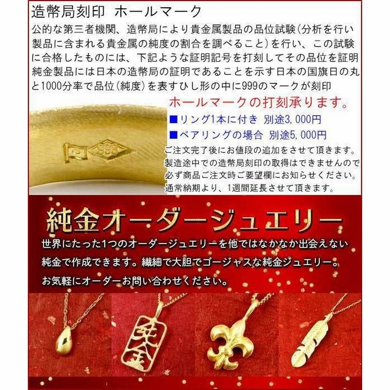 24金 リング 純金 メンズ 指輪 金 太め ゴールド 24k k24 クロス 幅広 地金 ストレート 男性 シンプル 金属アレルギー 対応 送料無料  人気 セール SALE | LINEショッピング