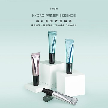 Solone 補水 柔焦 妝前精華(30ml) 妝前乳 穩定膚況 保溼補水 舒緩 控油 保養【三哥嚴選】DS020867