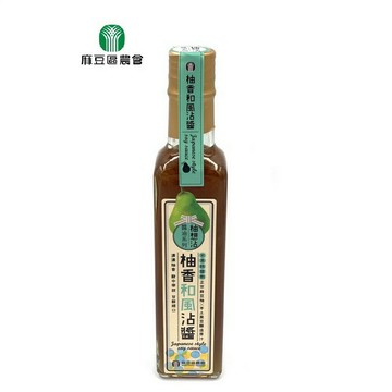 【麻豆區農會】柚香和風沾醬-230毫升/瓶