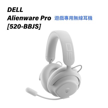 DELL Alienware Pro 遊戲專用無線耳機  星辰白 (520-BBJS)