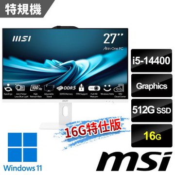 MSI微星 PRO AP272P 14M-633TW 27吋 白 液晶電腦 (i5-14400/16G/512G SSD/Win11/白-16G特仕版)